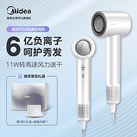 抖音超值购：Midea 美的 高速电吹风大风力速干负离子护发不伤发恒温家用吹风机FG2