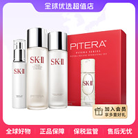 抖音超值购：SK-II 多方位保湿修护套组（神仙水230ml+清莹露230ml+乳液100g）