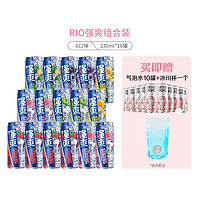 抖音超值购、移动端：RIO 锐澳 预调酒 强爽系列 330ml*16罐+气泡水10罐+冰川杯