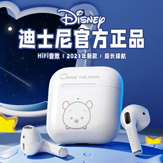 抖音超值购：Disney 迪士尼 限定情侣款蓝牙耳机TWS无线运动手机通用