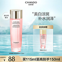 抖音超值购：CHANDO 自然堂 娇颜嫩白保湿柔肤水115ml 美白淡斑爽肤水护肤品