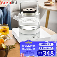 SEKO 新功 W23涌泉式全自动底部上水电热水壶家用玻璃电茶炉茶具套装提梁壶