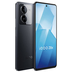 vivo iQOO Z8x 8GB+256GB 移动用户专享