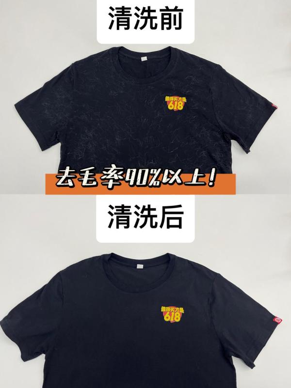 粒子森林——专业养宠家庭洗护好帮手,除毛、除菌、除螨、除臭统统帮你搞定!