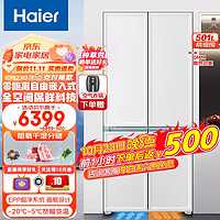 Haier 海尔 BCD-501WGHTD14W9U1 四开门冰箱 一级能效 白色  501升