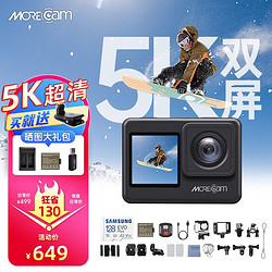 MOREcam 魔看 A10Pro运动相机 5K双屏超广角防抖摩托车记录仪 豪华版+128G卡