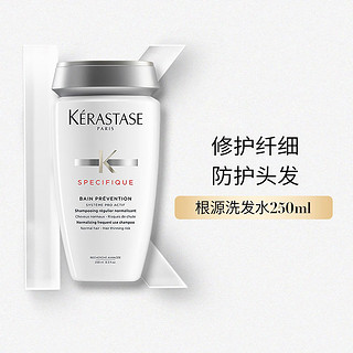 KÉRASTASE 卡诗 根源特护洗发水250ml 细软专用蓬松修护发丝强韧发根无硅油