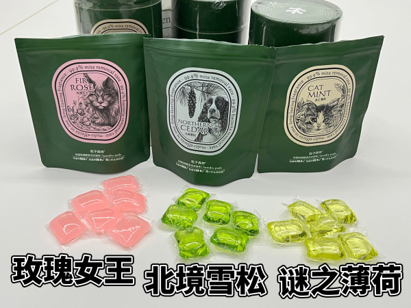 粒子森林——专业养宠家庭洗护好帮手,除毛、除菌、除螨、除臭统统帮你搞定!