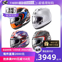 Arai 新井 日本进口Arai摩托车头盔RX7X骑行GP赛道选手全盔四季通用