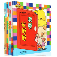 《噼里啪啦》(套装共7册)