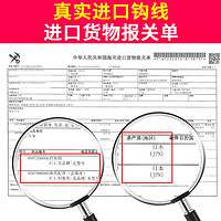 湙渔 进口鱼钩正品绑好伊势尼伊豆子线双钩成品套装金海夕金袖钩鲫鱼钩