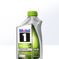 Mobil 美孚 【自营】1号全合成机油ESP 0W-20 1Qt 美线进口润滑油