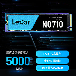 Lexar 雷克沙 NQ710 NVMe M.2 固态硬盘 2TB（PCI-E4.0）