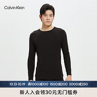 卡尔文·克莱恩 Calvin Klein 内衣秋冬男士休闲简约圆领轻盈柔滑打底舒适内衣NM2342 UB1-上衣-月夜黑 S