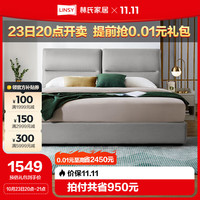林氏家居原林氏木业布艺床现代实木框双人床婚床R312-B【浅灰】1.8m普通床