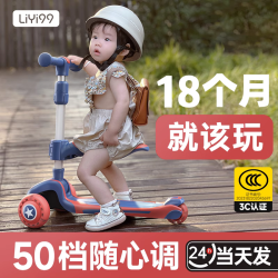 LiYi99 礼意久久 儿童滑板车1-3-6岁男女4溜溜滑滑车婴儿宝宝平衡三四合一