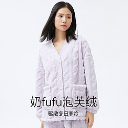 HUXI 乎兮 秋冬可外穿开衫情侣加绒加厚家居服套装女士睡衣