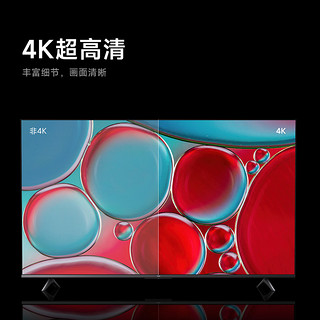 MI 小米 电视 Redmi AI X55 2024款超高清55英寸电视机