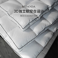 SIDANDA 诗丹娜 匈牙利全95白鹅绒床垫 1.5m*2.0m床