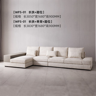爱依瑞斯意式轻奢沙发现代简约小户型客厅沙设计师布艺沙发WFS-01