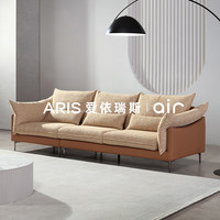 ARIS 爱依瑞斯 现代意式极简沙发中小户型客厅家具可拆洗布艺沙发桑普森 三人位