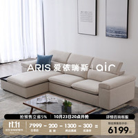 爱依瑞斯现代简约布艺沙发客厅家具小户型布艺沙发可拆沙发储物四人位29 380CM