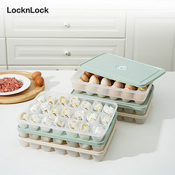 LOCK&LOCK 乐扣乐扣 计时饺子盒21分格*2+鸡蛋盒24格*1 冷冻塑料保鲜收纳盒套装薄荷绿