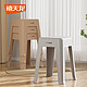 Citylong 禧天龙 凳子家用板凳塑料成人椅子防滑餐桌椅客厅简约可叠加高凳