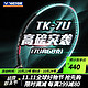 VICTOR 威克多 羽毛球拍轻高磅耐打全碳素胜利TK-7U R蓝绿 7U