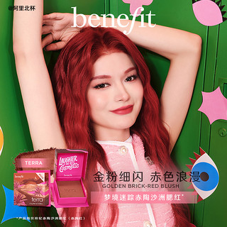 Benefit/贝玲妃梦境迷踪腮红经典蒲公英腮红高光