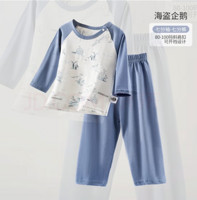 OUYUN 欧孕 儿童家居服套装 OY773 2件套