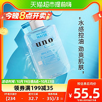 88VIP：UNO 吾诺 日本进口男士滋润精华爽肤水200ml补水保湿清爽控油护肤