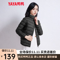 YAYA 鸭鸭羽绒服 鸭鸭轻薄款羽绒服女2022年时尚修身白鸭绒冬立领轻便外套KXM 黑色 L