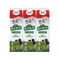 88VIP：yoplait 优诺 限定牧场3.6克 900ml3盒