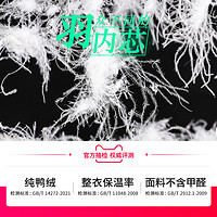 芮贝拉 BINRUILA 轻薄羽绒服女短款保暖白鸭绒时尚爆款秋冬大码轻便外套