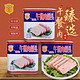 MALING 梅林 中粮梅林臻选午餐肉340g*3罐 罐头方便速食肉制品