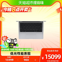 88VIP：Apple 苹果 MacBook Pro 14英寸 M2Pro芯片(10核中央处理器）