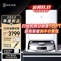 ECOVACS 科沃斯 扫地机器人 T20PRO