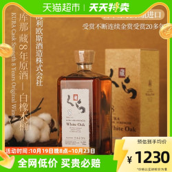 KURA 白橡木桶 8年 纯麦 日本威士忌 40%vol 700ml 礼盒装