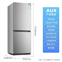 AUX 奥克斯 冰箱 172升冷藏冷冻双门两门小型家用冰箱BCD-172K212L