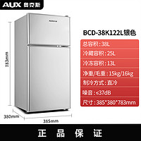 AUX 奥克斯 冰箱小型迷你家用双开门三门