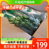 88VIP：有机汇 有机蔬菜套餐新鲜礼盒6斤10种送礼年货春节蔬菜包叶菜茄果根茎
