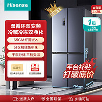 Hisense 海信 449升十字四开门 电冰箱 一级能效 双变频 风冷无霜