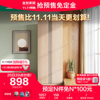 QuanU 全友 家居 衣柜北欧简约平开门衣柜多规格半定制灵活组合衣橱106305