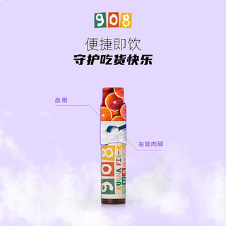 bioe908西梅酵素饮西梅汁果子纤维果蔬浓缩孝素大餐救星