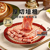 88VIP：展艺 肉多多培根 150g