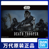 万代模型 63848 拼装 星球大战 1/12 死亡暴风兵 黑兵战 角色模型