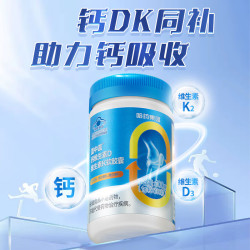 新盖中盖 哈药六厂 成人钙维生素D3维生素K2软胶囊 100粒