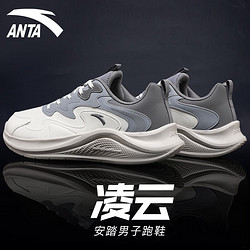 anta安踏运动鞋子男凌云跑步鞋