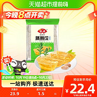 88VIP：Anjoy 安井 荠菜蒸煎饺1kg早餐早点速冻蒸饺锅贴速食